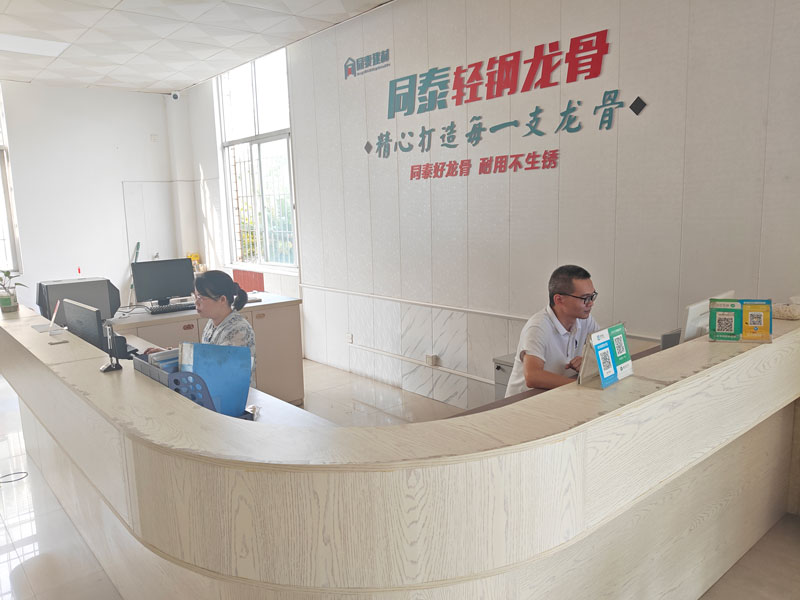 廠房廠貌